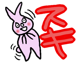 Indifference symptom rabbit~couple~ sticker #3719751