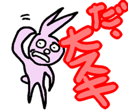 Indifference symptom rabbit~couple~ sticker #3719754