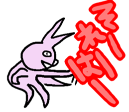 Indifference symptom rabbit~couple~ sticker #3719755