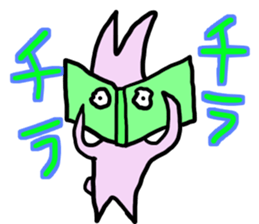 Indifference symptom rabbit~couple~ sticker #3719771