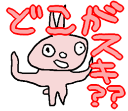 Indifference symptom rabbit~couple~ sticker #3719780