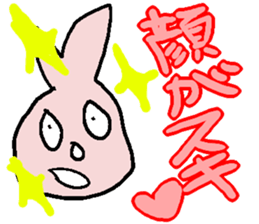 Indifference symptom rabbit~couple~ sticker #3719781