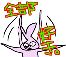 Indifference symptom rabbit~couple~ sticker #3719784