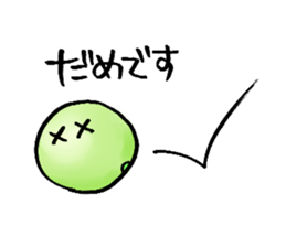 Mr.Pease sticker #3719887