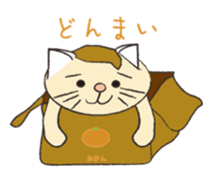 The Bangs cat sticker #3719913