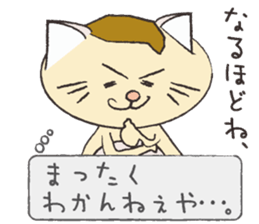 The Bangs cat sticker #3719940