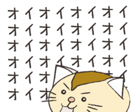 The Bangs cat sticker #3719946