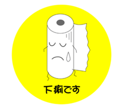 Everyday conversation. sticker #3719952