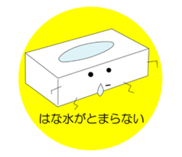Everyday conversation. sticker #3719954