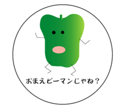 Everyday conversation. sticker #3719965