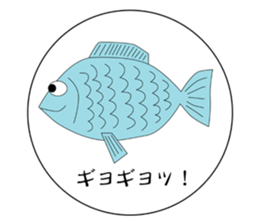 Everyday conversation. sticker #3719982