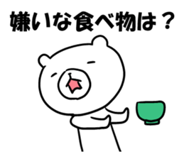 When you are exhausted topic. sticker #3720157