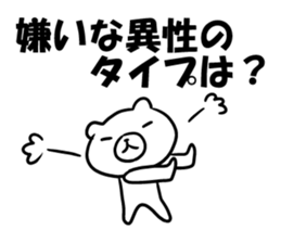 When you are exhausted topic. sticker #3720160