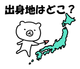 When you are exhausted topic. sticker #3720161