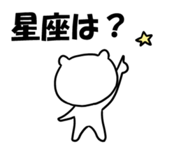 When you are exhausted topic. sticker #3720163