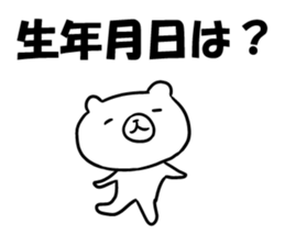 When you are exhausted topic. sticker #3720164