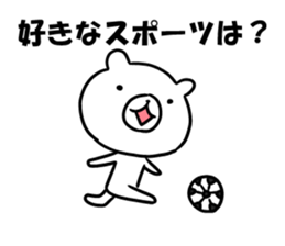 When you are exhausted topic. sticker #3720174