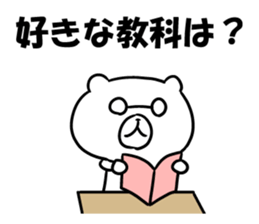 When you are exhausted topic. sticker #3720177