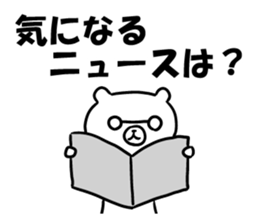 When you are exhausted topic. sticker #3720184