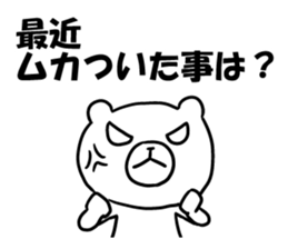 When you are exhausted topic. sticker #3720189