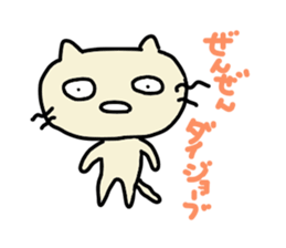 Kiki of the cat sticker #3720203