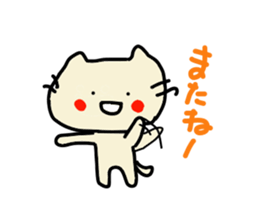 Kiki of the cat sticker #3720218