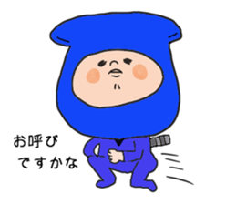 Mr NINJYA sticker #3720351