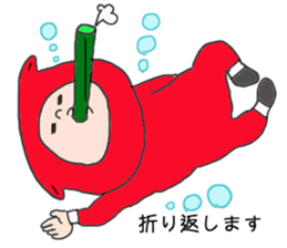 Mr NINJYA sticker #3720360