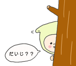 Mr NINJYA sticker #3720362