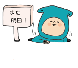 Mr NINJYA sticker #3720365