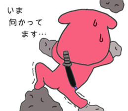 Mr NINJYA sticker #3720366