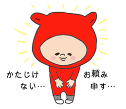 Mr NINJYA sticker #3720381