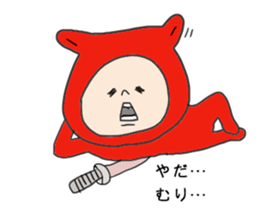 Mr NINJYA sticker #3720388