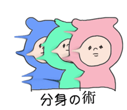 Mr NINJYA sticker #3720389