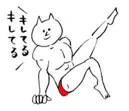 Muscular cat sticker #3720637