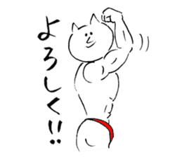 Muscular cat sticker #3720640