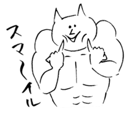 Muscular cat sticker #3720656