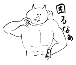 Muscular cat sticker #3720662