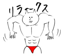 Muscular cat sticker #3720664