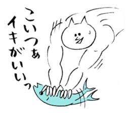 Muscular cat sticker #3720669