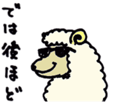 Hampton the Sheep sticker #3720952