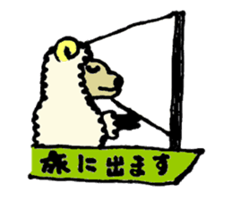 Hampton the Sheep sticker #3720953