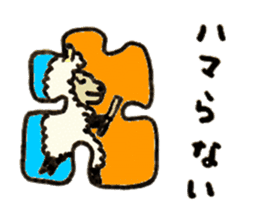 Hampton the Sheep sticker #3720976