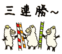 Hampton the Sheep sticker #3720987