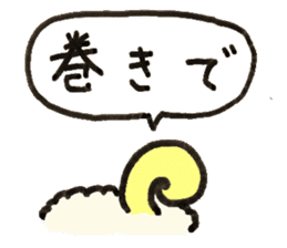 Hampton the Sheep sticker #3720989