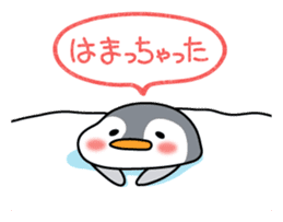 Petanco Penguin (Daily Lfe Sticker) sticker #3720997