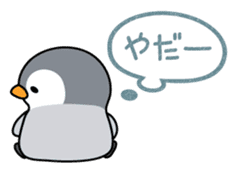 Petanco Penguin (Daily Lfe Sticker) sticker #3721003
