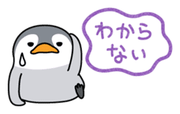 Petanco Penguin (Daily Lfe Sticker) sticker #3721005