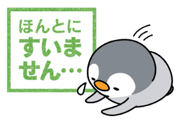 Petanco Penguin (Daily Lfe Sticker) sticker #3721007