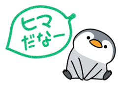 Petanco Penguin (Daily Lfe Sticker) sticker #3721017